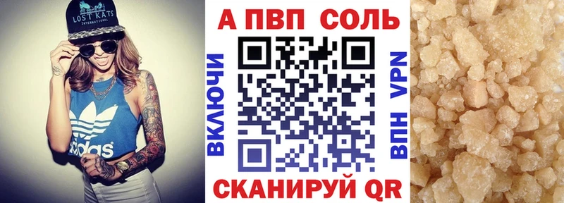 гидра маркетплейс  Южно-Сухокумск  Alpha PVP СК КРИС  даркнет сайт 