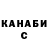 Дистиллят ТГК жижа Danel Utebekova