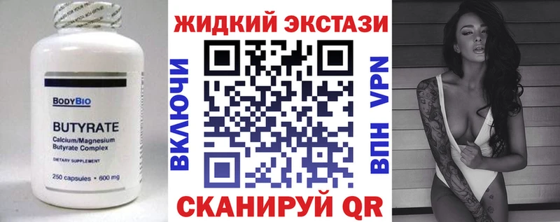 OMG зеркало  Южно-Сухокумск  Бутират буратино  наркота 