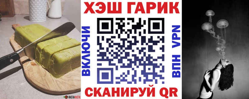 Еда ТГК конопля  наркота  Южно-Сухокумск 