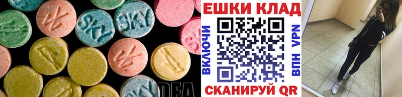 купить наркотики сайты  Южно-Сухокумск  Экстази таблы 
