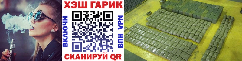 Гашиш ice o lator  блэк спрут зеркало  Южно-Сухокумск 