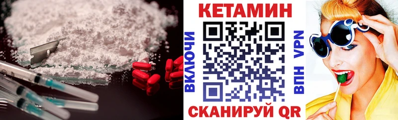 где продают   Южно-Сухокумск  Кетамин ketamine 