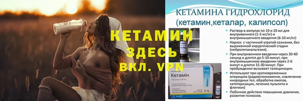 ECSTASY Абинск