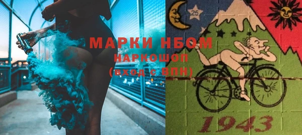 PSILOCYBIN Алексин