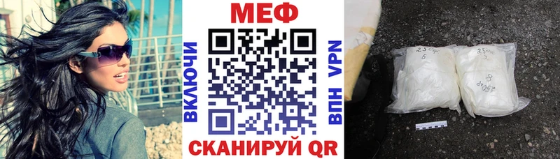 hydra вход  наркошоп  Южно-Сухокумск  Мефедрон 4 MMC 