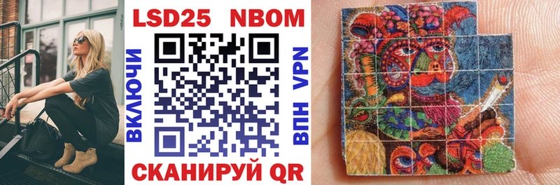 mega ССЫЛКА  Южно-Сухокумск  Марки NBOMe 1,8мг 