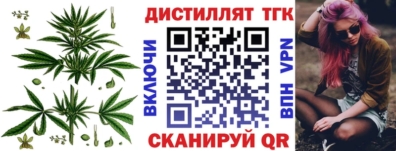 ТГК Wax  Южно-Сухокумск 